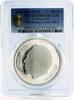 Morocco 50 dirhams Morocco 50 dirhams The Green March PR67 PCGS proof silver coin 1976 -