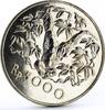 Indonesia 5000 rupiah Indonesia 5000 rupiah Animal series Orangutan silver coin 1974 -