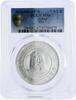 UAE 7 1/2 riyals Ajman 7 1/2 riyals Wildlife Gazelle MS67 PCGS silver coin 1970 -