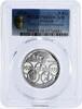 United Kingdom 5 riyals Fujairah 5 riyals Munchen Summer Olympic Games PR68 PCGS proof silver coin 1970 -