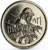 Iraq 500 fils Iraq 500 fils 50th Anniversary of Army nickel coin 1971 -