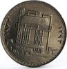 Iraq 500 fils Iraq 500 fils Oil Nationalization Oil Refinery Plant nickel coin 1973 -
