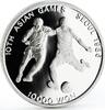 Korea 10000 won Korea 10000 won 10th Seoul Asian Games series Football proof silver coin 1986 -