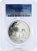 Botswana 2 pula Botswana 2 pula Wildlife Fund Sluty Egret Bird PR69 PCGS silver coin 1986 -