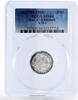 UAE 1 rial Ras al-Khaimah 1 rial Crossed Flags MS64 PSGS silver coin 1969 -
