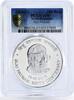 India 100 rupees India 100 rupees Centennial of Biju Patnaik SP67 PCGS silver coin 2016 -