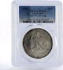 Cambodia 20 riels Cambodia 20 riels Football World Cup in USA MS68 PCGS silver coin 1991 -