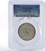 Cambodia 4 riels Cambodia 4 riels Football World Cup in Intaly Colosseum MS69 PCGS CuNi coin 1989 -