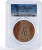 Cambodia 4 riels Cambodia 4 riels Swiss Unity Soldier Child MS67 PCGS copper coin 1991 -