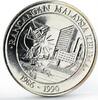 Malaysia 25 ringgit Malaysia 25 ringgit 5th Malaysian 5-Year Plan Ship Plant silver coin 1986 -
