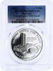 Bahrain 5 dollars Bahrain 5 dinars 50th Anniversary of United Nations PR68 PCGS silver coin 1995 -