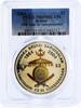 Brunei Darussalam 2 dollars Brunei 2 dollars 20 Years of Independence Haji Hassanal PR69 PCGS CuNi coin 2004 -