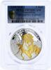 Transdnistria 5 rubles Transnistria 5 rubles Podolskiy Infantry Regiment PR70 PCGS silver coin 2008 -