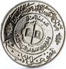 Iraq 1 dinar Iraq 1 dinar Knowledge and Literacy Day CuNi coin 1979 -