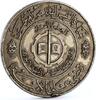 Iraq 1 dinar Iraq 1 dinar Knowledge and Literacy Day CuNi coin 1979 -