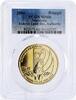 Malaysia 1 ringgit Malaysia 1 ringgit Federal Land Development Authority MS67 PCGS brass coin 2006 -