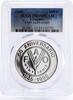Uruguay 100 pesos Uruguay 100 pesos FAO Grain Symbol PR69 PCGS silver coin 1995 -
