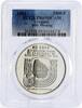 Uruguay 2000 pesos Uruguay 2000 pesos XXI BID Governors Assembly Meeting PR69 PCGS silver coin 1984 -