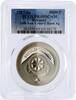 Uruguay 5000 pesos Uruguay 5000 pesos Central Bank Jubilee Sun of May PR69 PCGS silver coin 1987 -