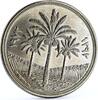 Iraq 1 dinar Iraq 1 dinar 25th Anniversary of Central Bank silver coin 1972 -