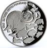 South Africa 2 rand South Africa 2 rand 50th Anniversary of United Nations silver coin 1995 -