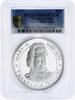 Cayman Islands 25 dollars Cayman Islands 25 dollars Queen Mary II PR69 PCGS silver coin 1977 -