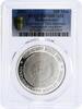 Turkmenistan 500 manat Turkmenistan 500 manat State Emblem President Nyyazow PR70 PCGS silver coin 2001 -