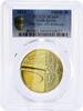 Korea 10000 won Korea 10000 won 70 Years of the Liberation Freedom MS69 PCGS brass coin 2015 -