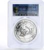 Peru 1 sol Peru 1 sol Football World Cup in Germany Players PR69 PCGS silver coin 2004 -