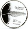 Slovenia 500 tolarjev Slovenia 500 tolarjev Bishop Abraham Glagolitic Alphabet proof silver coin 1994 -