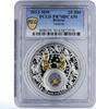 Belarus 20 rubles Belarus 20 rubles Zodiac Singns series Gemini PR70 PCGS silver coin 2013 -