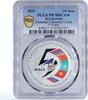 Kyrgyzstan 10 som Kyrgyzstan 10 som 5 Years Eurasian Economic Union PR70 PCGS silver coin 2019 -