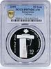 Kyrgyzstan 10 som Kyrgyzstan 10 som Household items Earring PR70 PCGS silver coin 2019 -