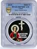 Chad 5000 francs Chad 5000 francs Orthodox Saints St. Panteleimon PR70 PCGS silver coin 2015 -