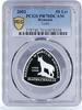 Romania 50 lei Romania 50 lei Wildlife Reserves and Parks Lynx PR70 PCGS silver coin 2002 -