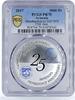 Armenia 1000 dram Armenia 1000 dram 25 Anniversary Membership to IMF/WB PR70 PCGS silver coin 2017 -