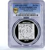 UAE  United Arab Emirates 50 dirhams Islamic Personality Sheikh Zayed PR68 PCGS 1999 Proof