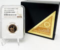 South Africa Südafrika 2017 50th Anniversary Krugerrand 1/4 oz Gold Proof Coin NGC PF70 -