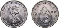 Thailand 1 Baht Thailand Kingdom BE 2518 (1975) 1 Baht - Rama IX (Srinagarindra) Copper-nickel (9000000) 7g BU Y 107 -
