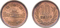 Japan 10 Yen Japan State S50 (1975) 昭和五十年 10 Yen - Shōwa (Smooth edge) Bronze (1280260000) 4.5g UNC Y 73a JNDA 02-9 Schön A53 -