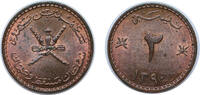 Oman 2 Baisa Oman Muscat and Oman Sultanate 1390 (1970) 2 Baisa - Said Bronze (3994500) 1.75g UNC KM 36 Schön 27 -