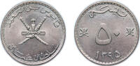 Oman 50 Baisa Oman Sultanate 1395 (1975) 50 Baisa - Qaboos Copper-nickel (2500000) 6.4g UNC KM 46a Schön 54.1 -