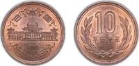 Japan 10 Yen Japan Empire 1(1989) 10 Yen - Heisei Bronze Japan Mint (666108000) 4.5g UNC Y 97 JNDA 02-9 Schön 74 -