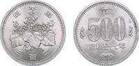 Japan 500 Yen Japan Empire 57 (1982) 500 Yen - Shōwa Copper-nickel Japan Mint (300000000) 7.2g UNC Y 87 JNDA 02-1 Schön 64 -