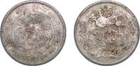 Japan 1 Yen Japan Empire 27(1894) 1 Yen - Meiji (small type - countermarked left) 山,合 Silver (.900) Japan Mint 26.64g VF Chopmarked Y 28a -