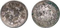 Japan 1 Yen Japan 1885 年八十治明 1 Yen - Meiji (large type) Silver (.900) (4296620) 26.65g VF Chopmarked Y A25.1 Y A25.2 JNDA 01-10 -