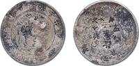 Japan 1 Yen Japan Empire 年十二治明(1887) 1 Yen - Meiji 英,文 Silver (.900) 26.7g VF Chopmarked Y 28a.2 JNDA 01-10C -