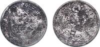 Japan 1 Yen Japan Empire (1894) 年七十二治明 1 Yen - Meiji (small type) Silver (.900) 26.68g VF Chopmarked Y A25.3 JNDA 01-10A -