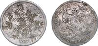 United States 1 Dollar United States Federal republic 1877 1 Dollar Trade Dollar ¨全 慶¨ Silver (.900) Philadelphia Mint 27g VF Chopmarked KM 108 -
