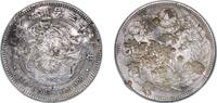 Japan 1 Yen Japan Empire M25 (1892) 1 Yen - Meiji (small type) Silver (.900) 26.7g VF Chopmarked Y A25.3 JNDA 01-10A -
